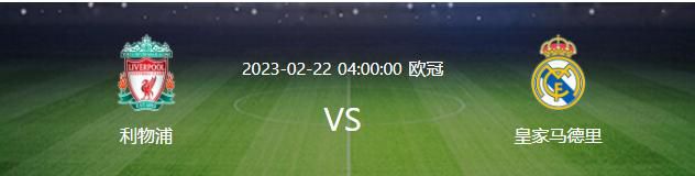 队内当前伤病情况严重，麦迪逊、范德文、所罗门、本坦库尔、佩里西奇都因伤高挂免战牌。